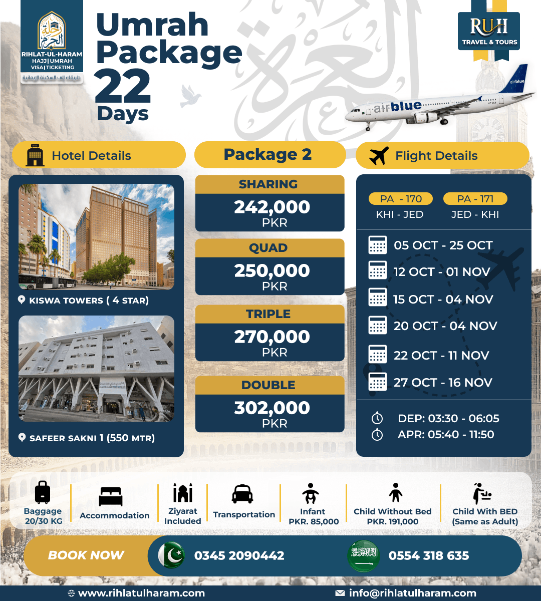 October 2026 Umrah Package 2