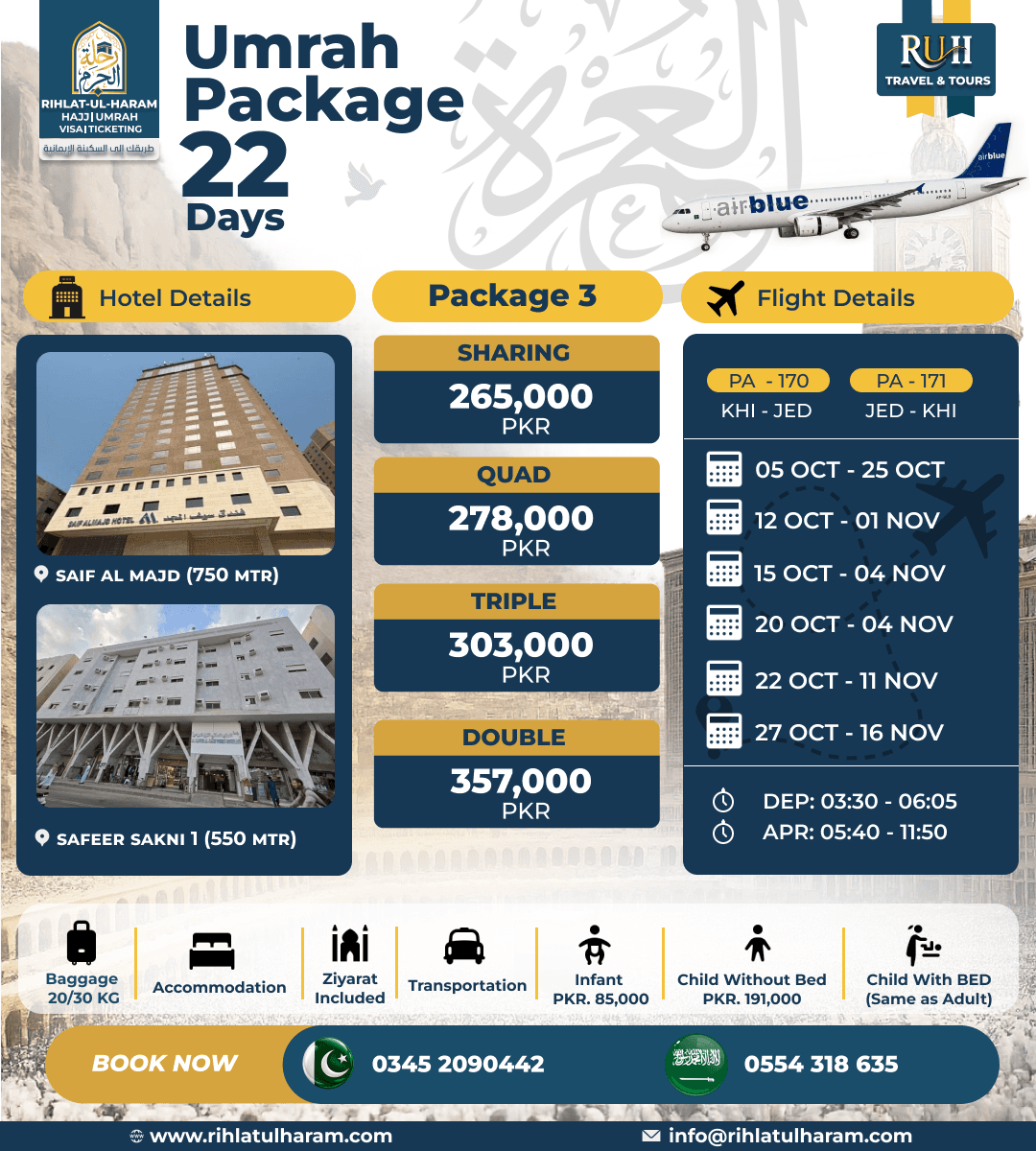 October 2026 Umrah Package 3